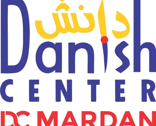 Danish Center Monogram